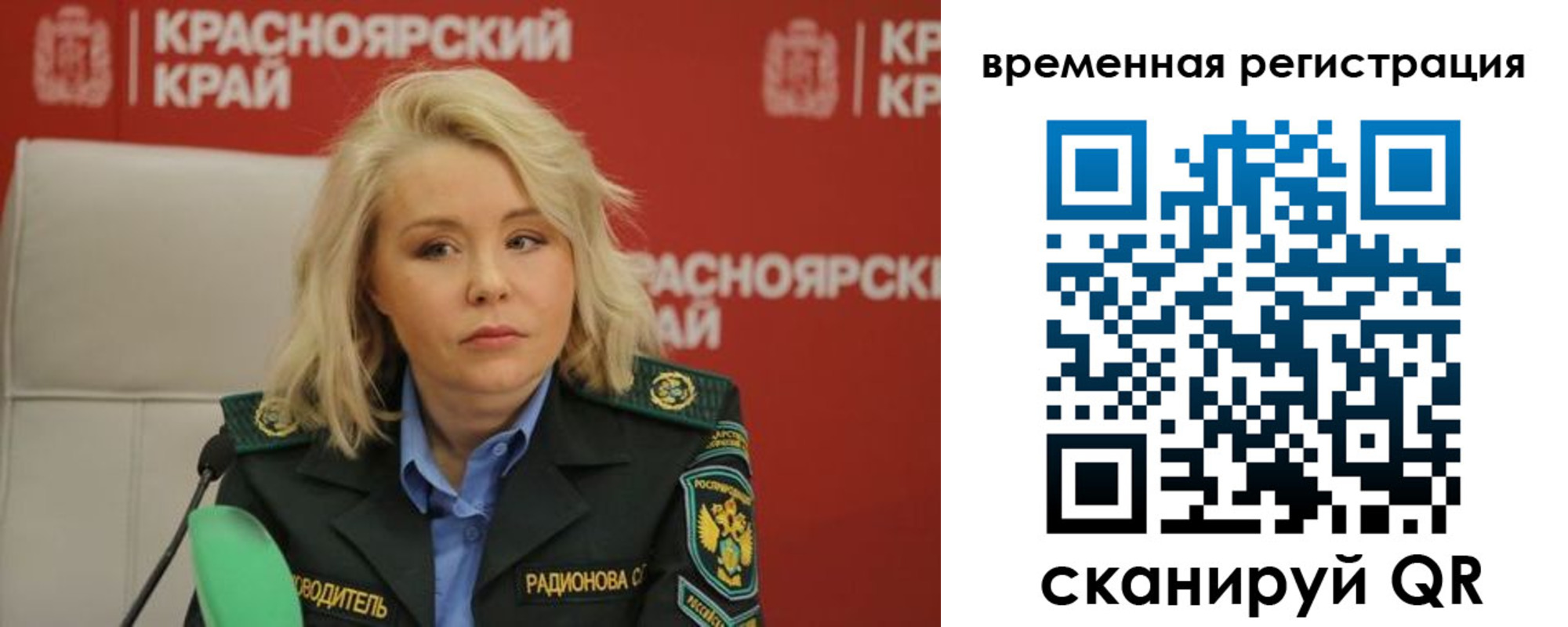 прописка поиск в Великом Устюге