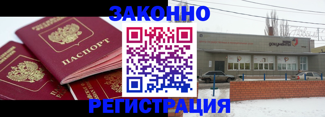 пропишу в квартире в Великом Устюге
