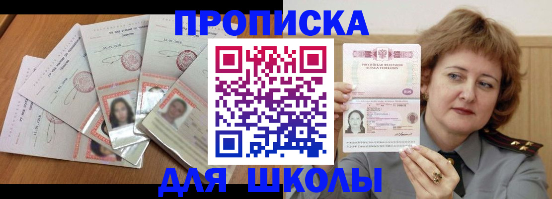 пропишу в квартире в Великом Устюге
