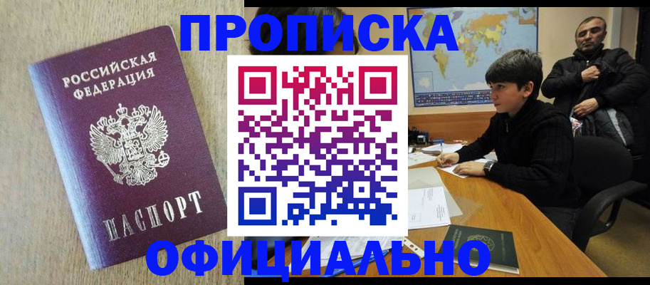 регистрация в Великом Устюге