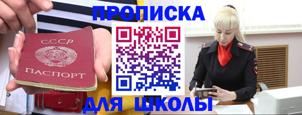 прописка регистрация в Великом Устюге