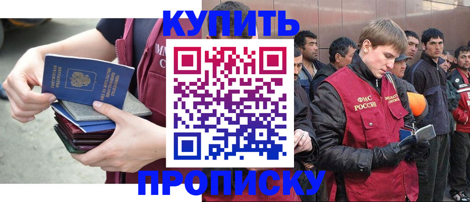 регистрация в Великом Устюге