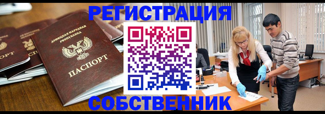 временная регистрация 2025 в Великом Устюге
