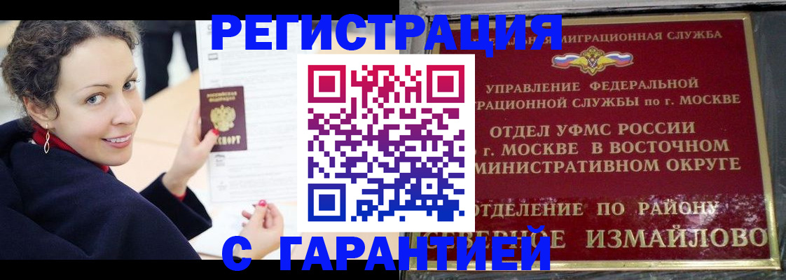 временная регистрация госуслуги в Великом Устюге